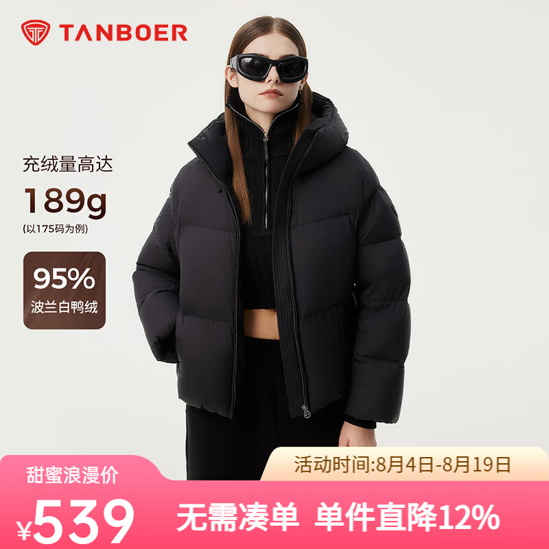 坦博尔（Tanboer）【高充绒】秋冬羽绒服女短款加厚面包时尚保暖厚外套 黑色 S (160)