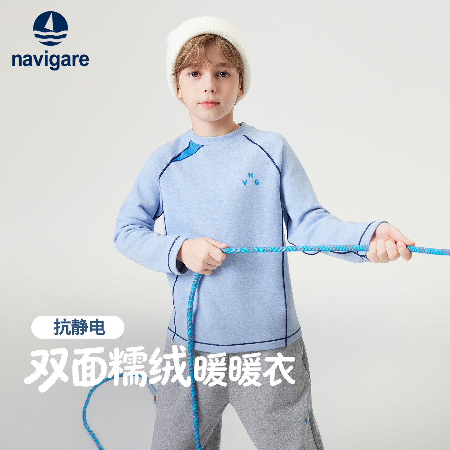 NAVIGARE意大利小帆船男童长袖儿童T恤秋季打底衫内搭衣新款 午夜蓝 130