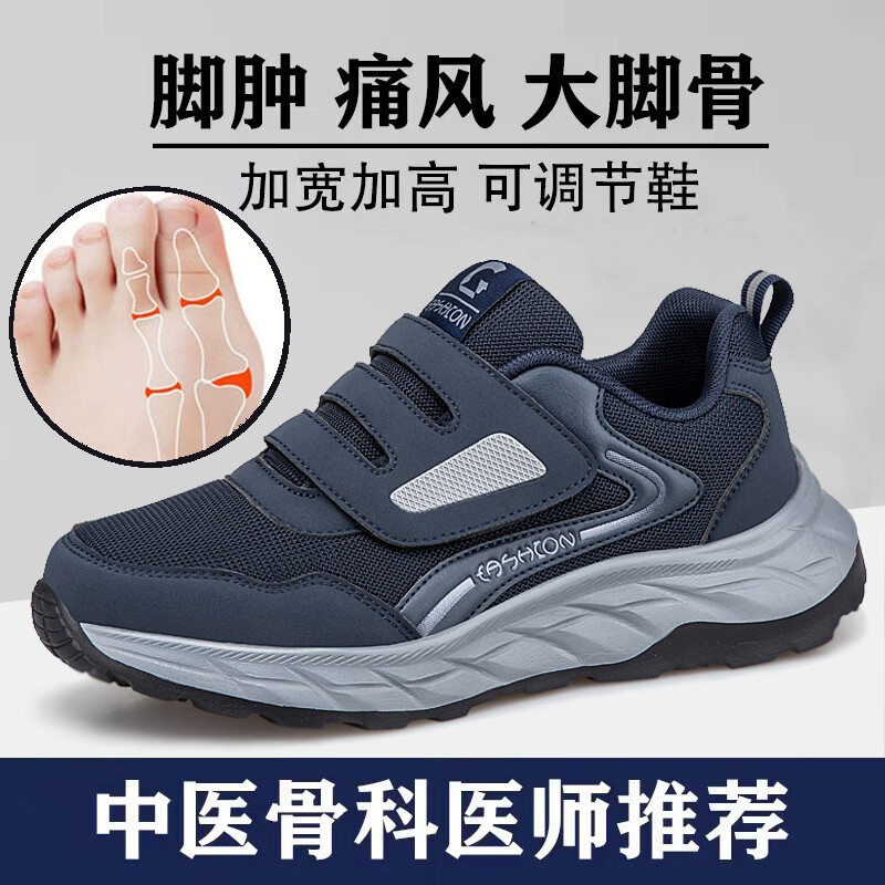 脚肿老人鞋男女加宽加肥爸爸妈妈拇外翻糖尿病足大脚骨老年健步鞋 GT9329紫色女款 37