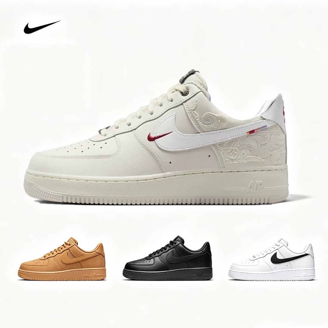 耐克(NIKE)AIR FORCE 1男鞋空军一号男女运动板鞋马年限定款情侣鞋大童鞋 IQ1119-011 马年限定款 42.5 京东折扣/优惠券