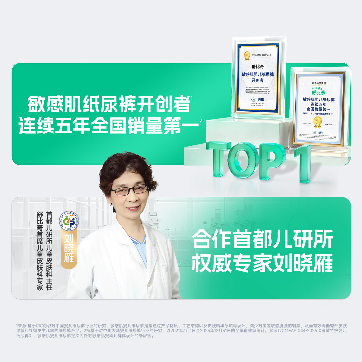 舒比奇(Suitsky)【整觉守护神】安睡BLUE夜用拉拉裤敏感肌尿不湿轻薄透气防红臀 拉拉裤XXL码22片【≥13kg】