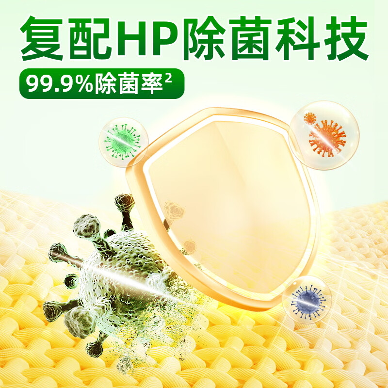 水卫士植物基APG洗衣液除菌持久留香儿童适用洗衣液 【5斤】APG洗衣液1kg*1+500g*3补充装