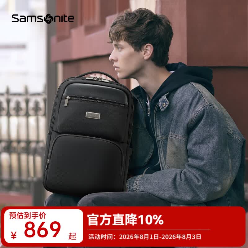 新秀丽双肩包通勤出差高端背包16英寸电脑包大容量旅行书包NU4*09022 黑色2年质保 16英寸