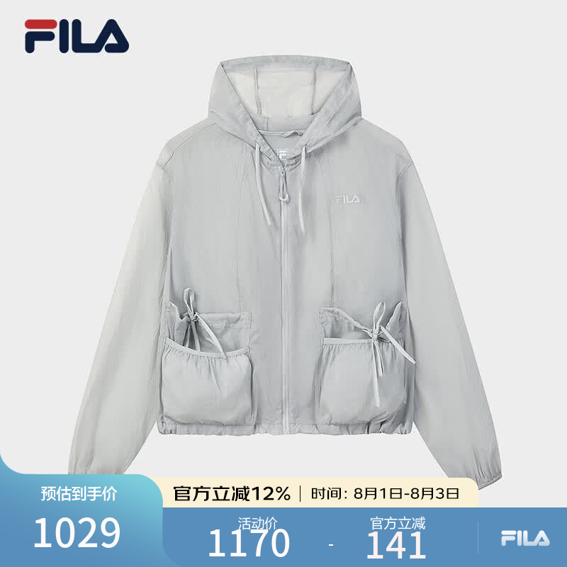 FILA 斐乐韩素希同款官方女士梭织外套2026夏季新款连帽上衣防晒衣 蓝雾灰-GY L 170/88A/L