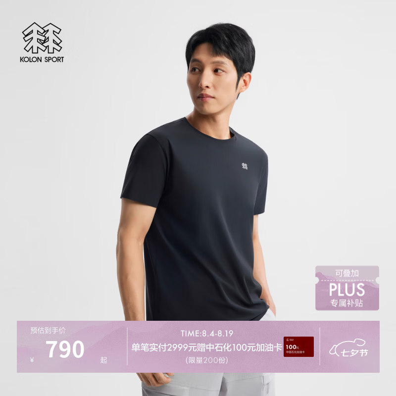 KOLON SPORT/可隆户外休闲衣 男子遮热抗菌接触凉感UPF40+冷黑短袖T恤 LHRT6AN041-BK 黑色 XL 180/100A