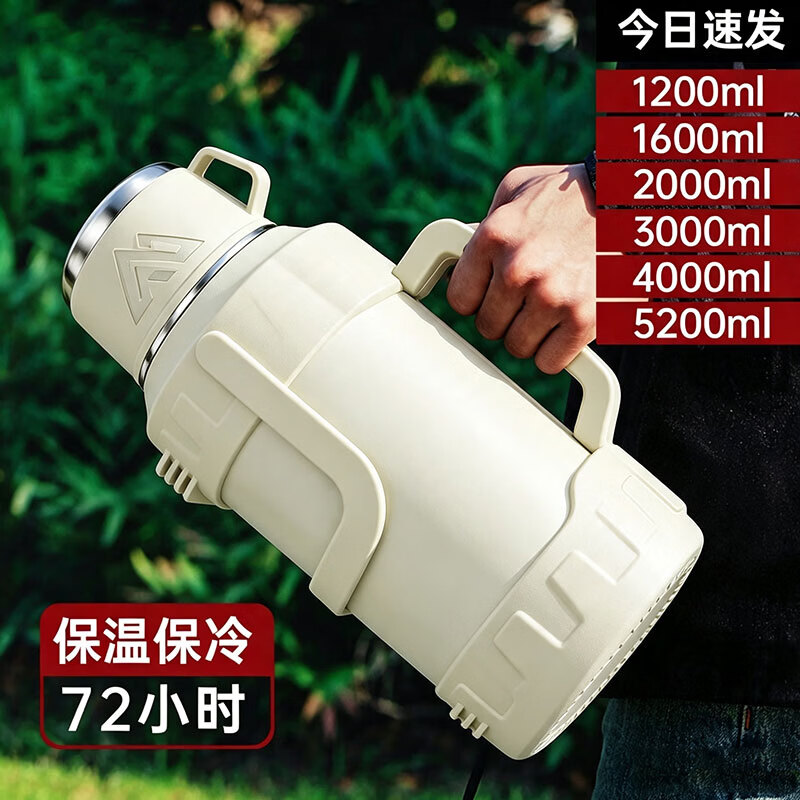 亚创优品+316不锈钢保温壶户外大容量保温杯男大号车载便携热水壶家用水瓶 象牙白1200ML+茶隔+杯盖可喝水 无规格