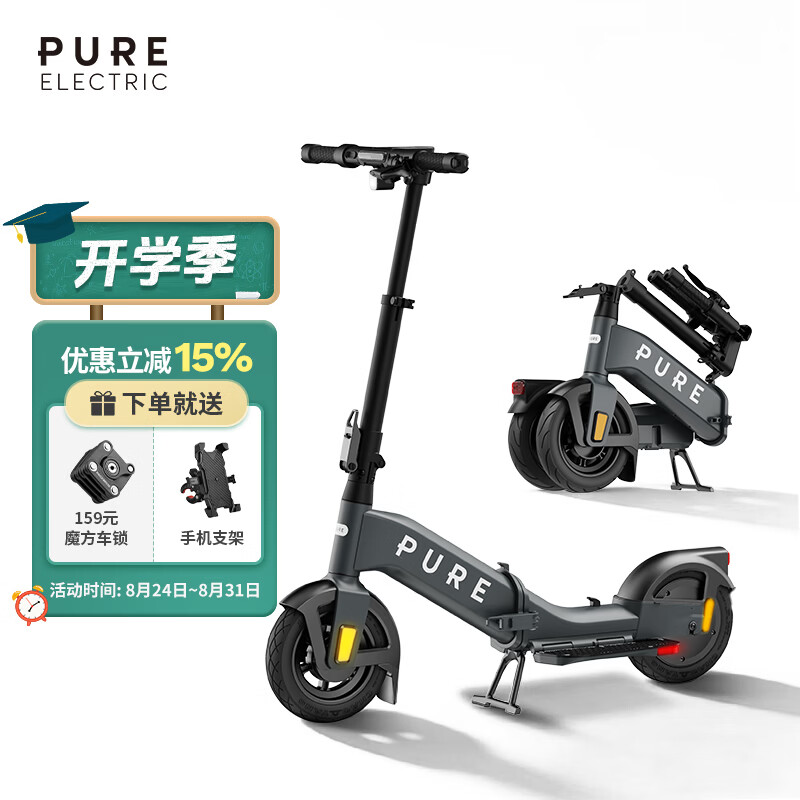 佩尚Pure Electric电动滑板车成人二轮折叠电动车小型轻便迷你代步车 Pure Advance Flex 水星灰