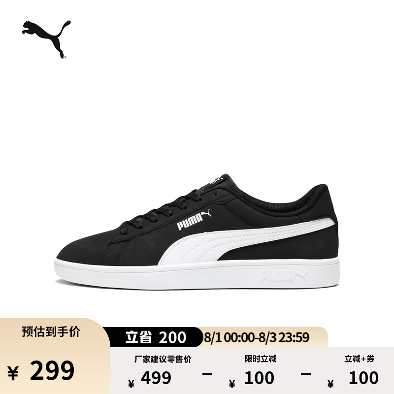 彪马（PUMA）蓝色休闲低帮板鞋男女款新款夏季运动鞋SMASH 392336 黑色-白-01 42