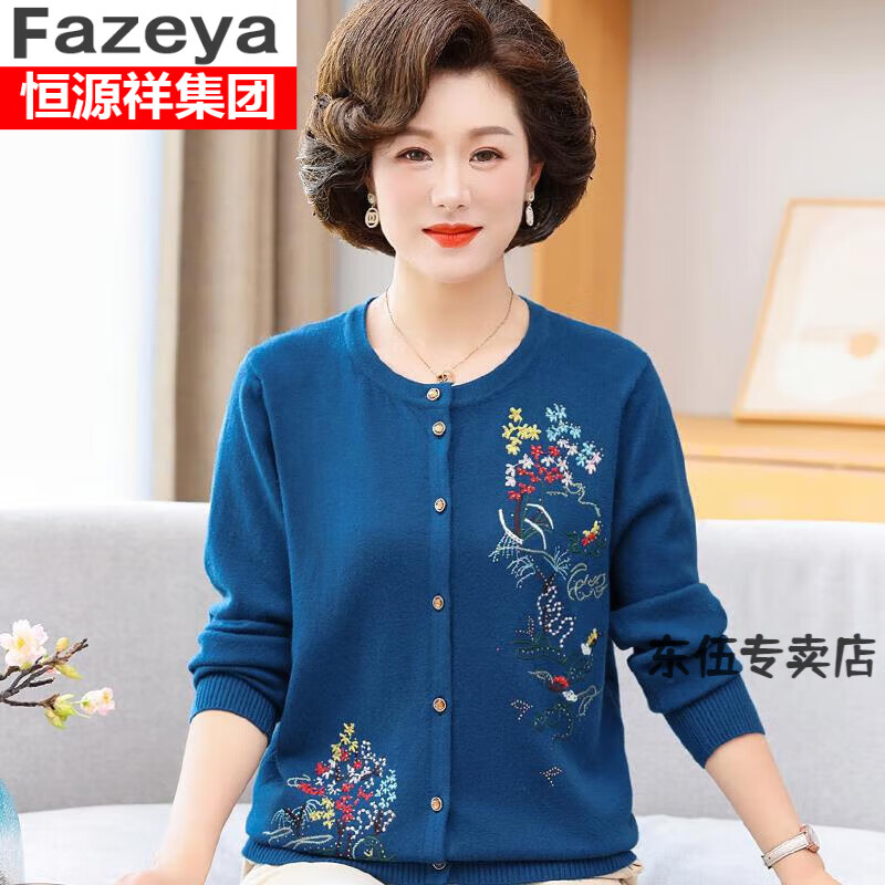 查询京东中老年女装价格走势|中老年女装价格走势