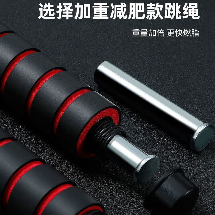 【厂家直发】跳绳健身减肥运动专用钢丝健身运动负重成人学生中考 升级双轴承-钢丝芯绳+结实耐用 快速燃脂:【爵士黑】