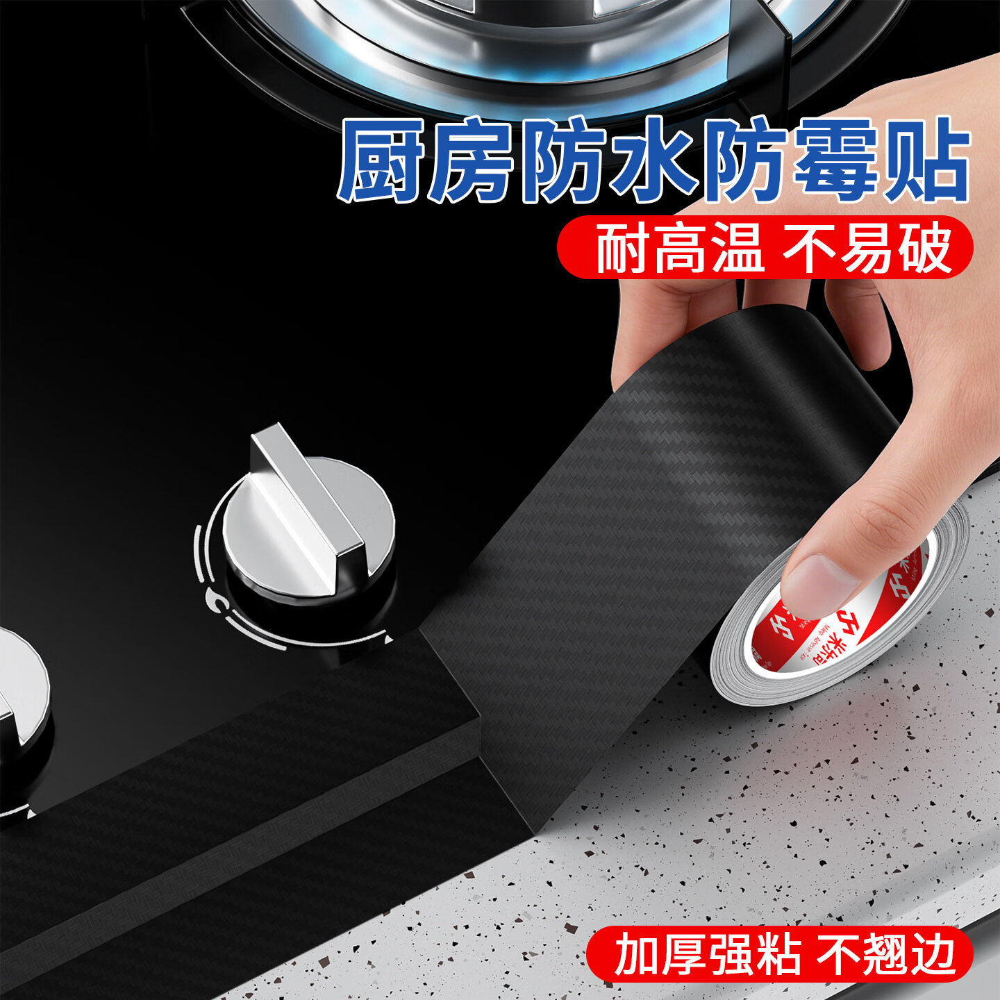辛丛厨房防油美缝胶带 0.99元，辛丛简约饺子盘1个装 0.99元 - 86线报