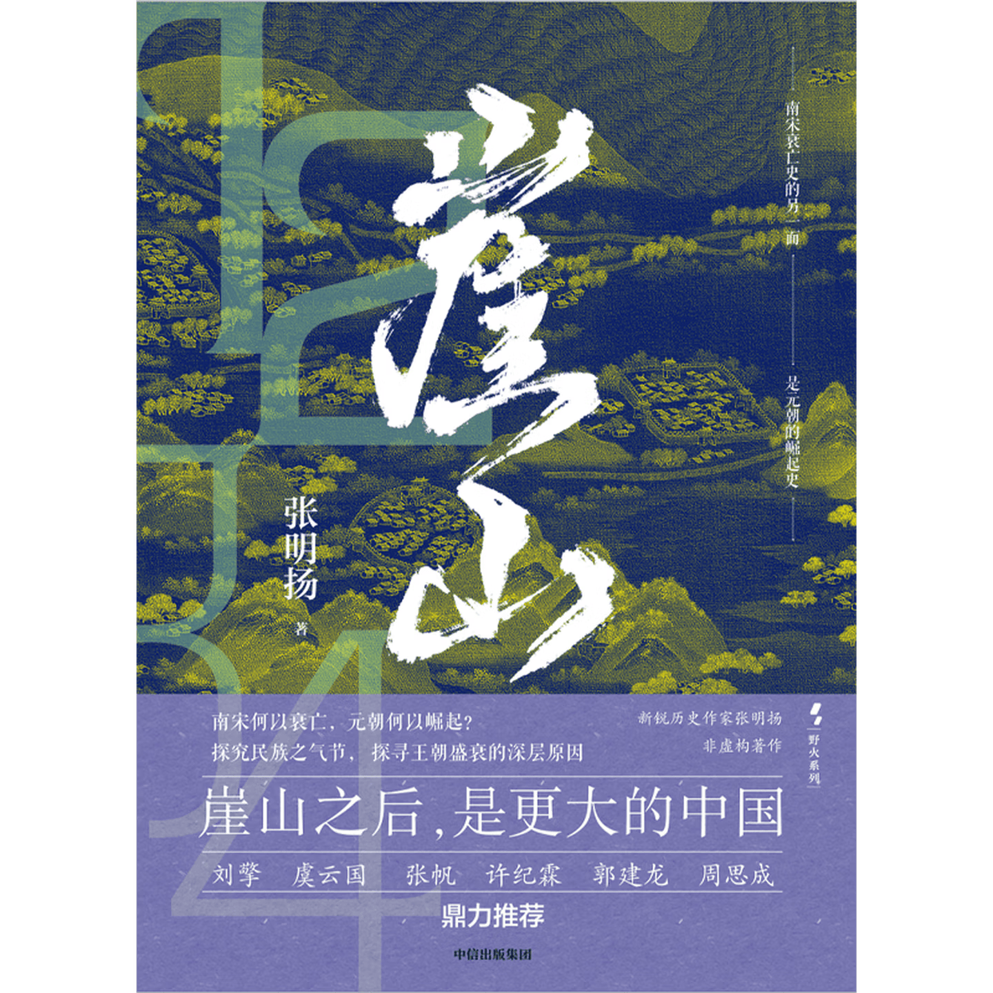 图 6