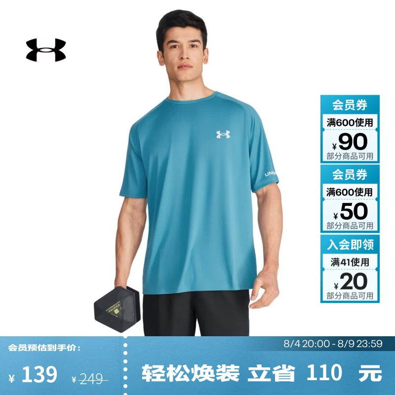 安德玛（Under Armour）UA夏季 Performance男子圆领印花训练运动短袖T恤6014339 无际蓝466 XL