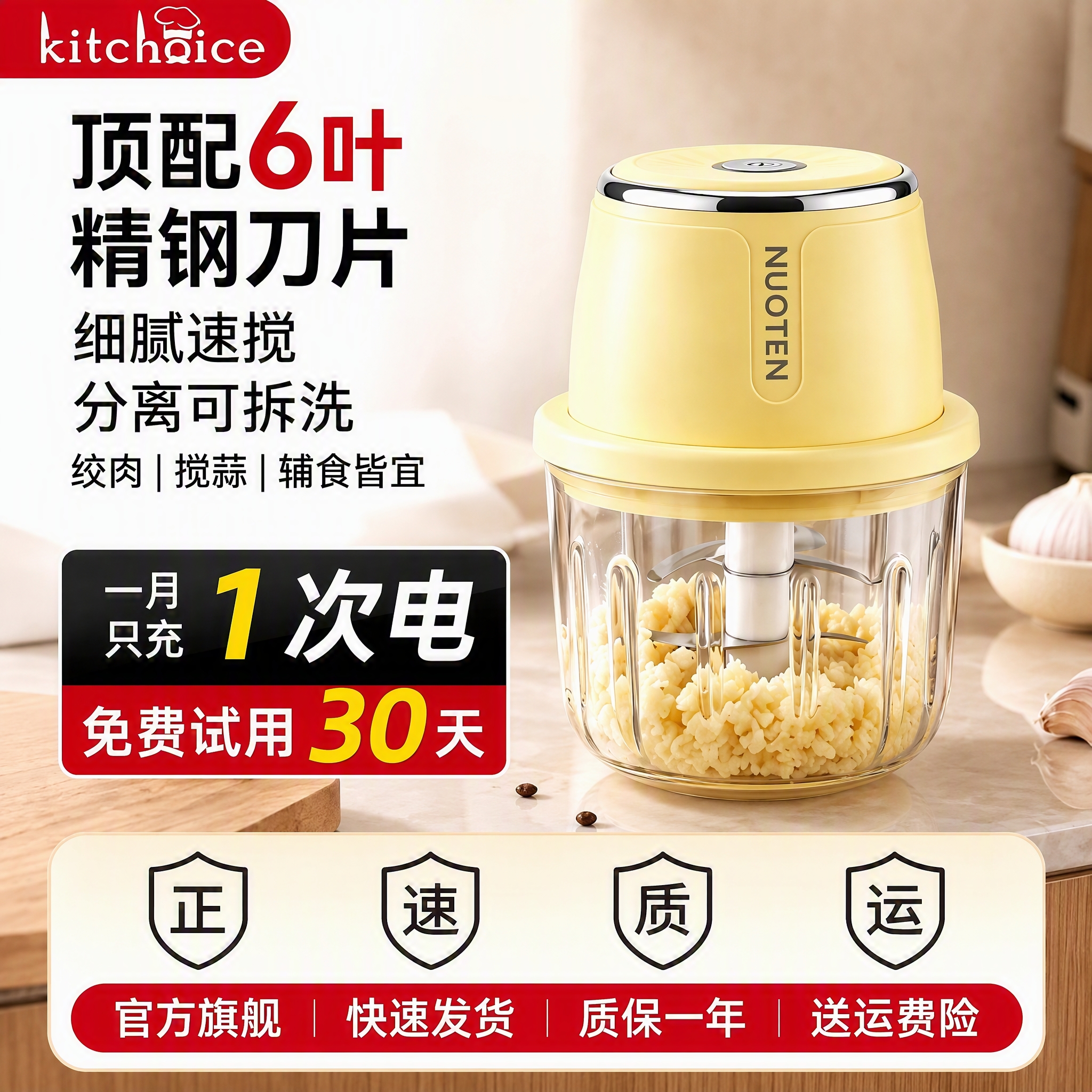 KITCHOICE家用蒜泥捣碎器电动拉蒜器蒜蓉搅碎器打蒜末神器多功能厨房小型料理绞肉机 【蜜柚黄】 0.25L 【多功能料理机】【高硼硅玻璃】