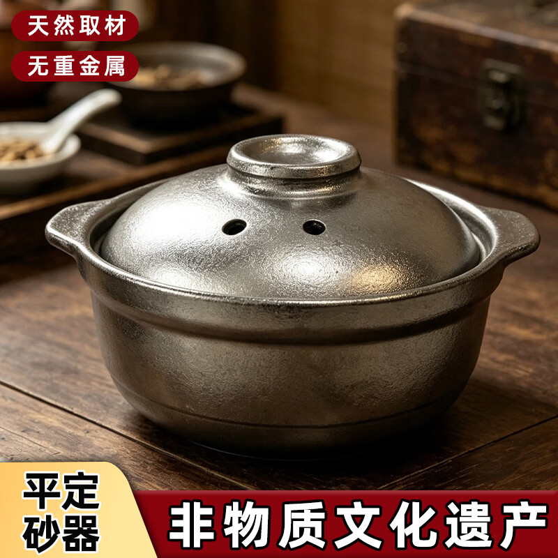 五火瓷平定砂锅万谷烧球釜栗子锅同款煲汤砂锅熬中药煎药家用沙锅无涂层 平定砂器 | 无涂层【宽口可炒菜】 2.5L