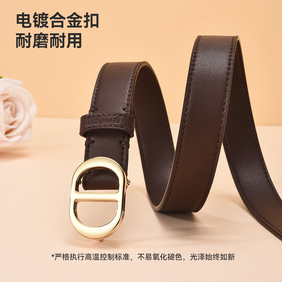纳维凯尔(Navigare)意大利小帆船女士皮带轻奢高级感牛皮腰带休闲皮带女款2026新款 咖色 100cm M