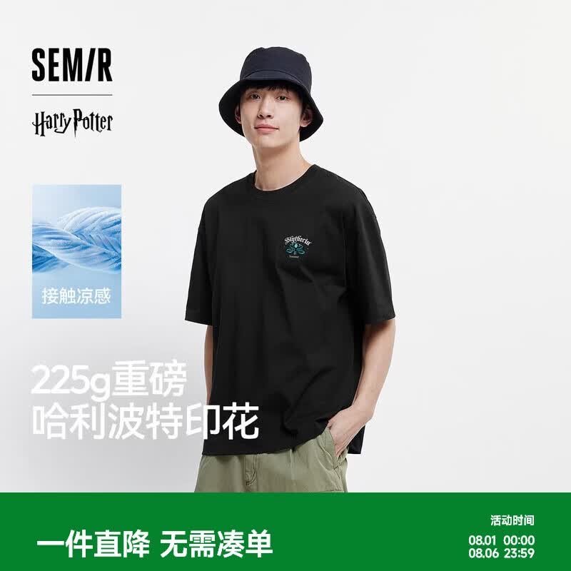 森马（Semir）凉感T|商场同款哈利波特联名短袖t恤男抑菌情侣101325100243