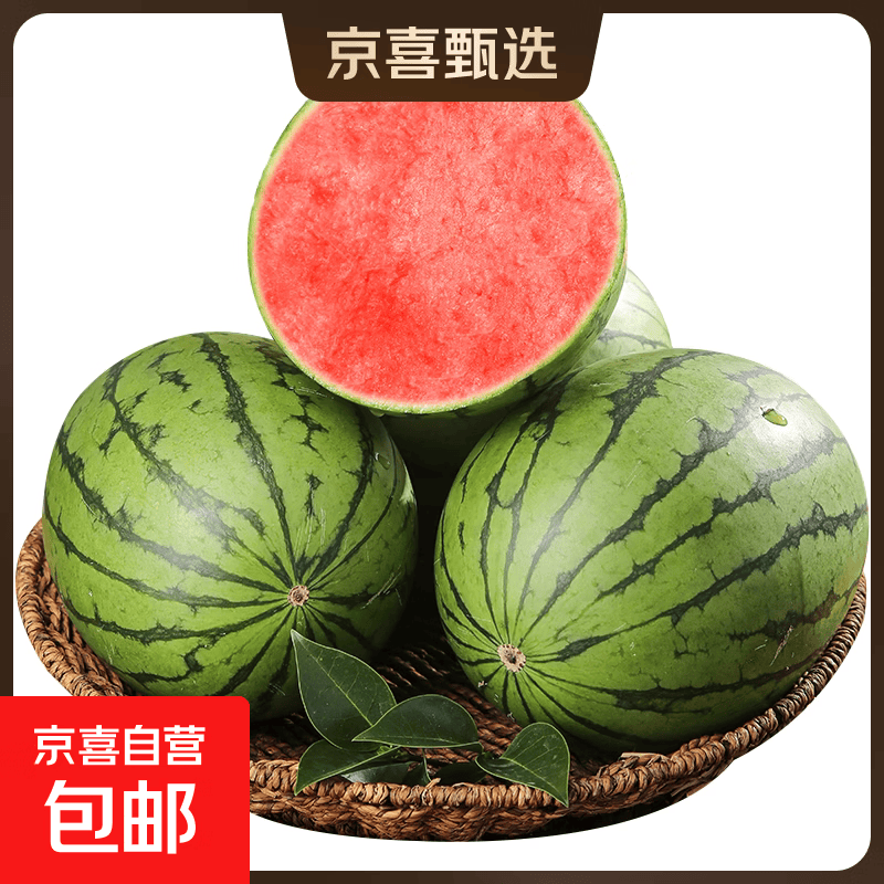 手剥皮小西瓜2K小糖丸西瓜新鲜水果薄皮西瓜脆甜手撕红肉甜瓜整箱 小糖丸1.5-2斤净重1.3斤+