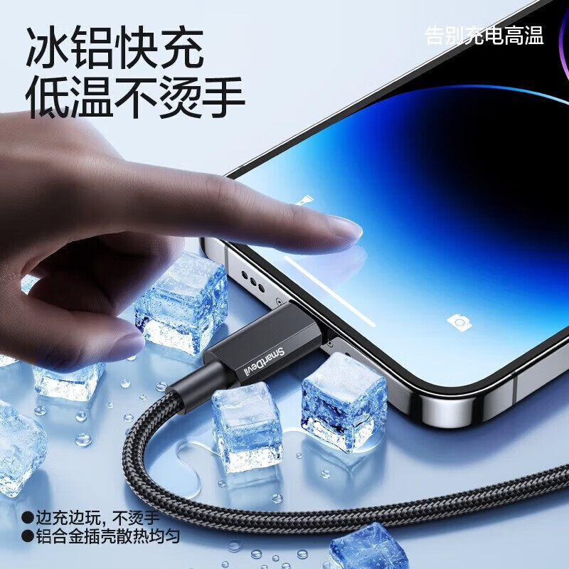 闪魔苹果17/16/15数据线充电线Lightning快充线适用iPhone14/13/12promax华为荣耀小米type-c手机车载 【苹果8-14】C-L-铝合金快充线-蓝-1.2米