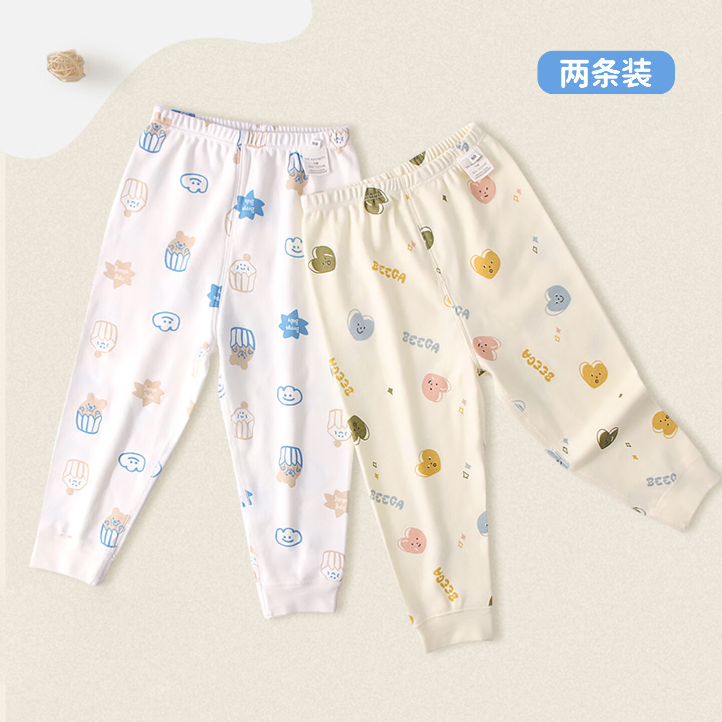 小狗比格(2条装)儿童裤子睡裤纯棉男秋裤长全棉春秋女童打底裤宝宝无骨 笑脸+蛋糕 1988 100