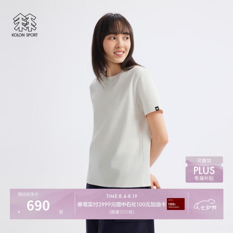 KOLON SPORT/可隆户外休闲衣 女士液氨宽松针织圆领休闲短袖T恤 LKRT6AT561-CR 奶油白 M 165/88A