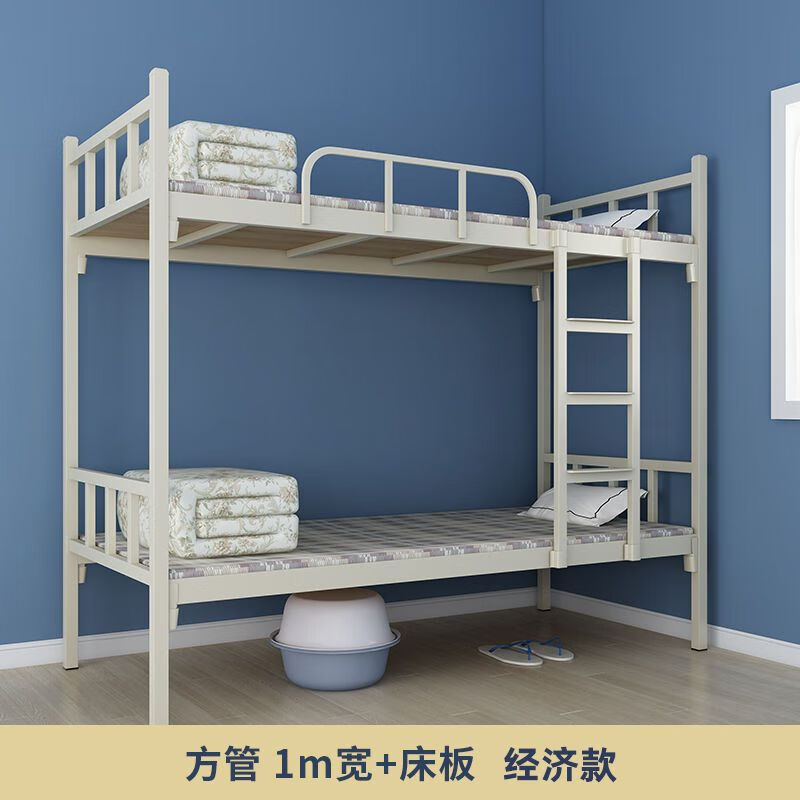 双层床两层高低床员工铁艺单人双人床架子床 方管_1m宽 床板_经济款