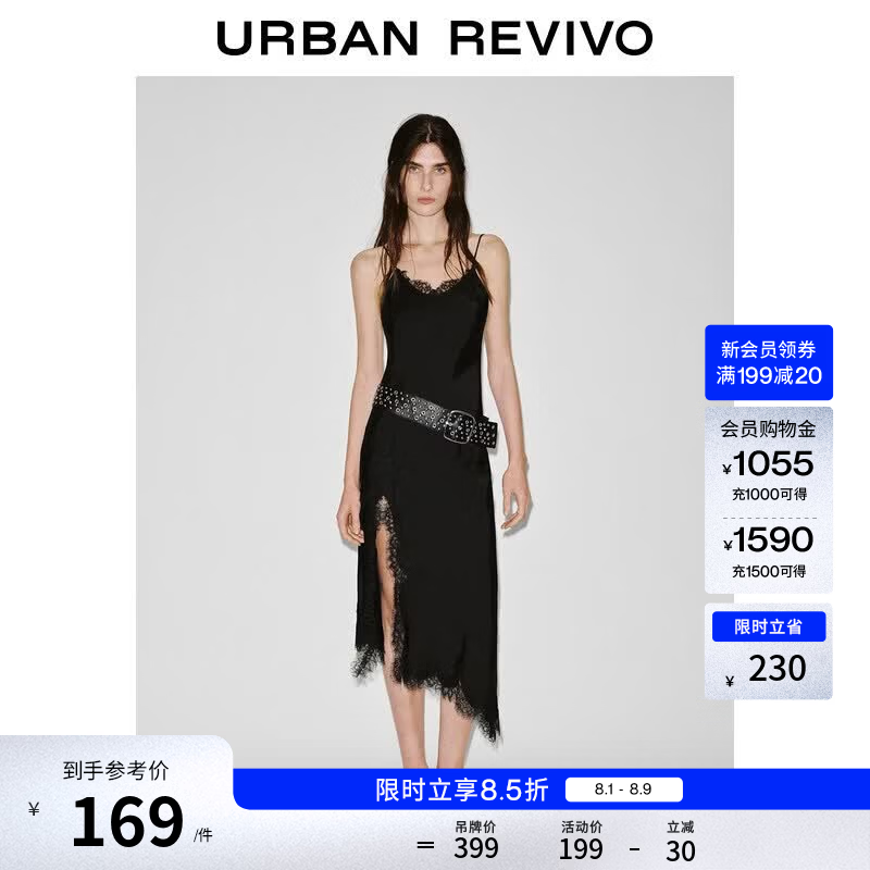 UR2026夏季新款女装潮流蕾丝不对称V领吊带连衣裙UWJ760030 正黑 M