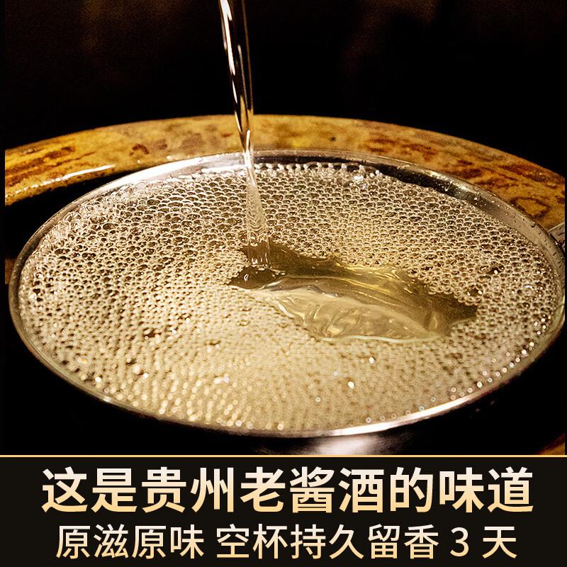 青案台酱香5号桶装白酒纯粮食酒53度散酒口粮酒5L高粱原浆酒泡酒 53度 5L 3桶 【典藏8号】