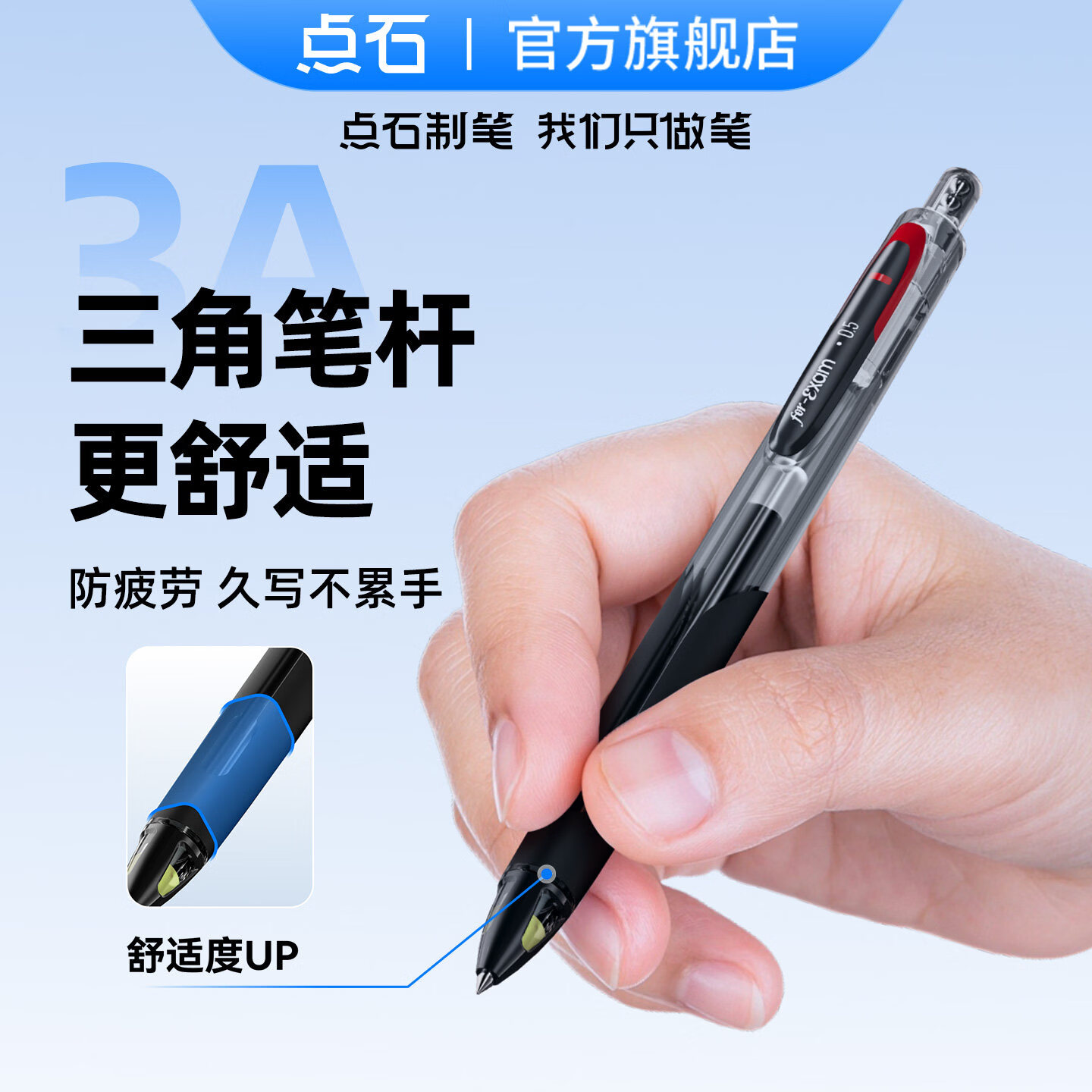 点石制笔5A考试笔速干静音按动中性刷题专用笔子弹头签字笔双珠圆珠笔初高中小学生专用高级碳素黑笔芯0.5 【爆款推荐】4支5A中性笔+4支5A替芯黑色 品牌官方正品