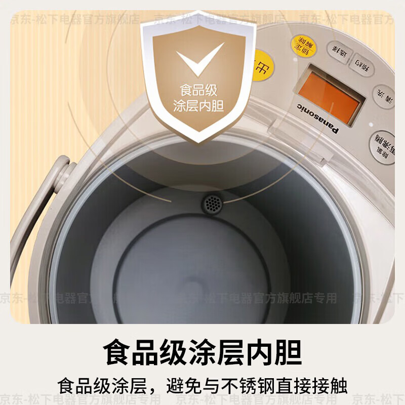 松下(Panasonic)电热水壶 家用电热水瓶 烧水壶保温一体 开水壶全自动 恒温电水壶 预约保温除氯 5升大容量EF5000 5L 【EF5000】一键除氯+预约保温