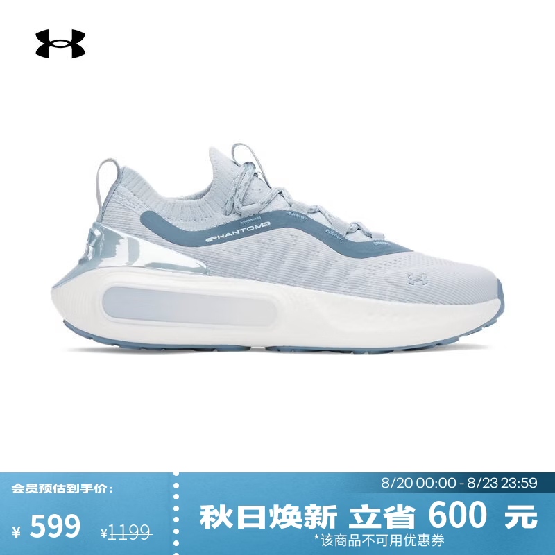 安德玛（Under Armour）女子UA Phantom 4 Chrome轻便软底缓震运动休闲鞋6007943 静谧蓝453 40