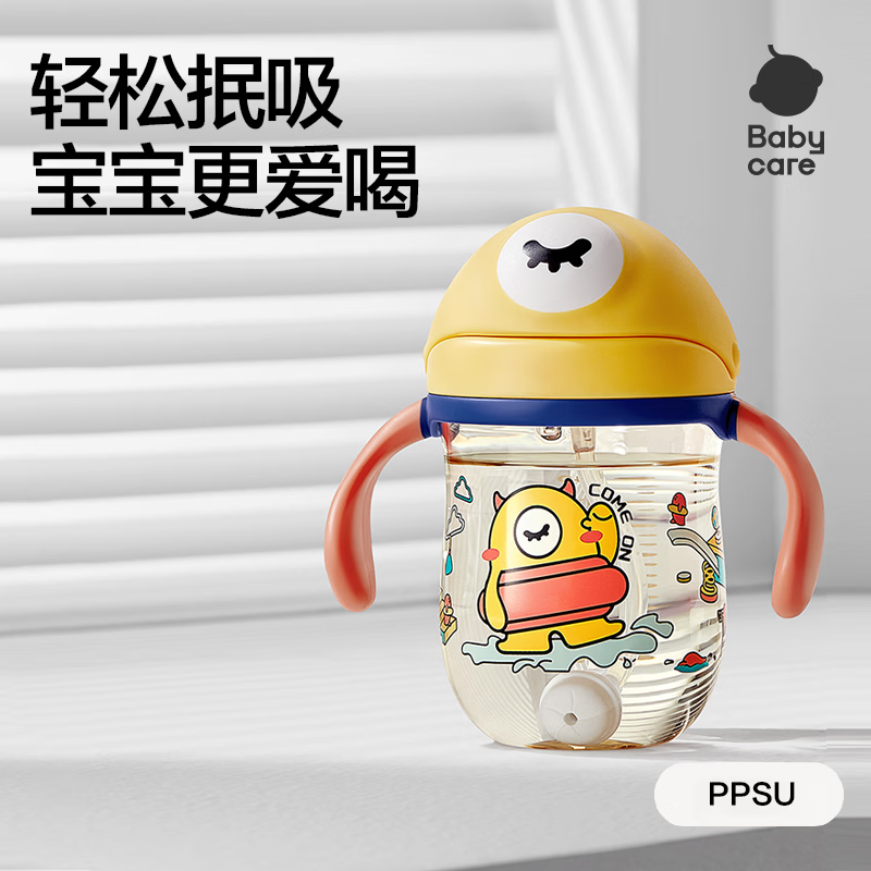 儿童水杯婴儿学饮杯6个月以上宝宝防摔吸管杯防呛水壶PPSU240ml