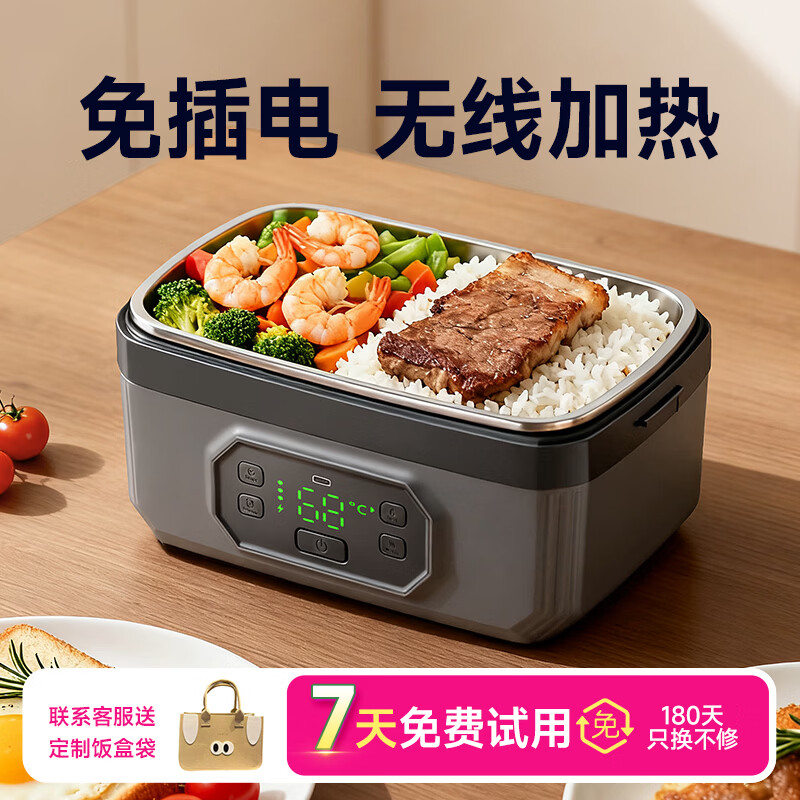 GBTW无线加热饭盒学生上班便携不插电免注水充电自热保温大容量电热饭盒 1.6L 【24000超长续航+快充+定时童锁】 京东折扣/优惠券