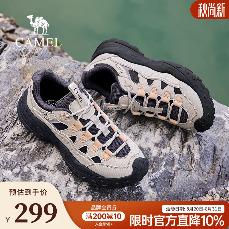 骆驼（CAMEL）户外运动鞋女2026秋季新款防滑减震徒步鞋耐磨登山鞋休闲鞋 G26A852046，桦树银，女 35