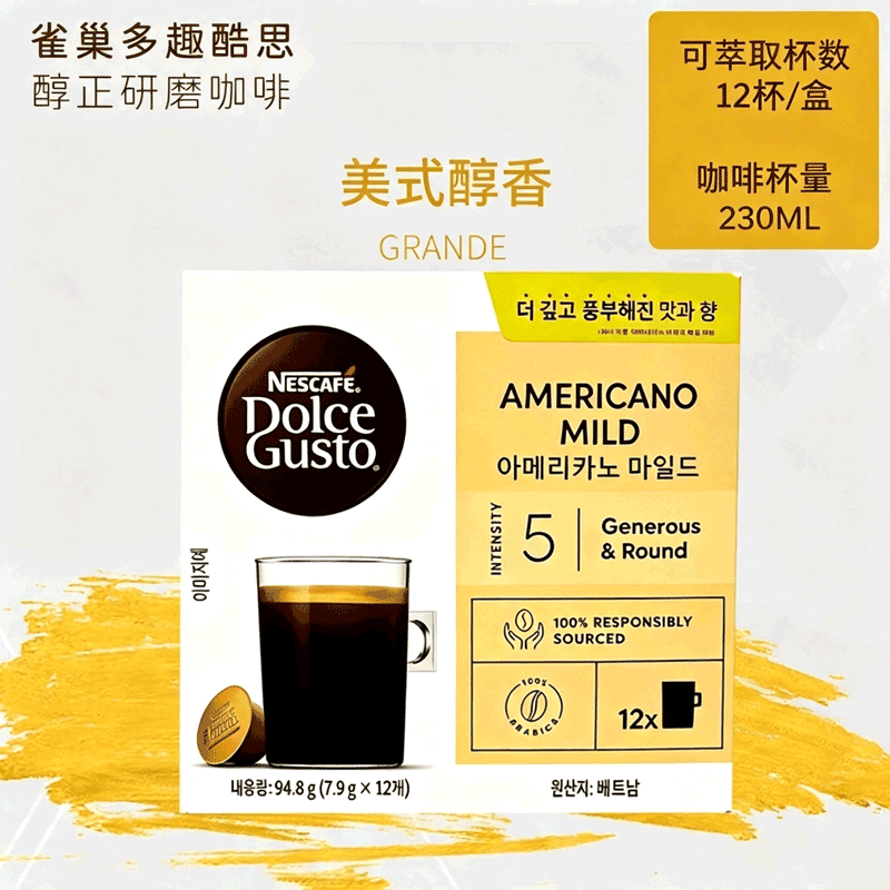 喝了十几种雀巢胶囊咖啡，口味报告全在这儿了