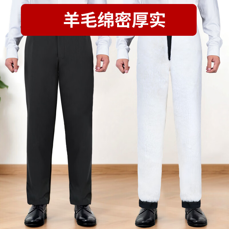 真羊皮毛裤子男士羊剪绒皮毛一体真皮皮裤中老年保暖绵羊皮毛裤冬 男士整皮裤子 活里活面可拆卸 38 (220-240斤腰围三尺八)
