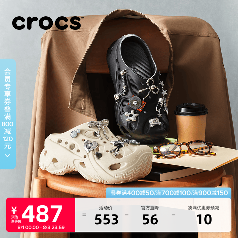 卡骆驰(CROCS)珊瑚洞洞鞋时尚百搭包头女鞋|211141 黑色-001 36 /37(230mm) 京东折扣/优惠券