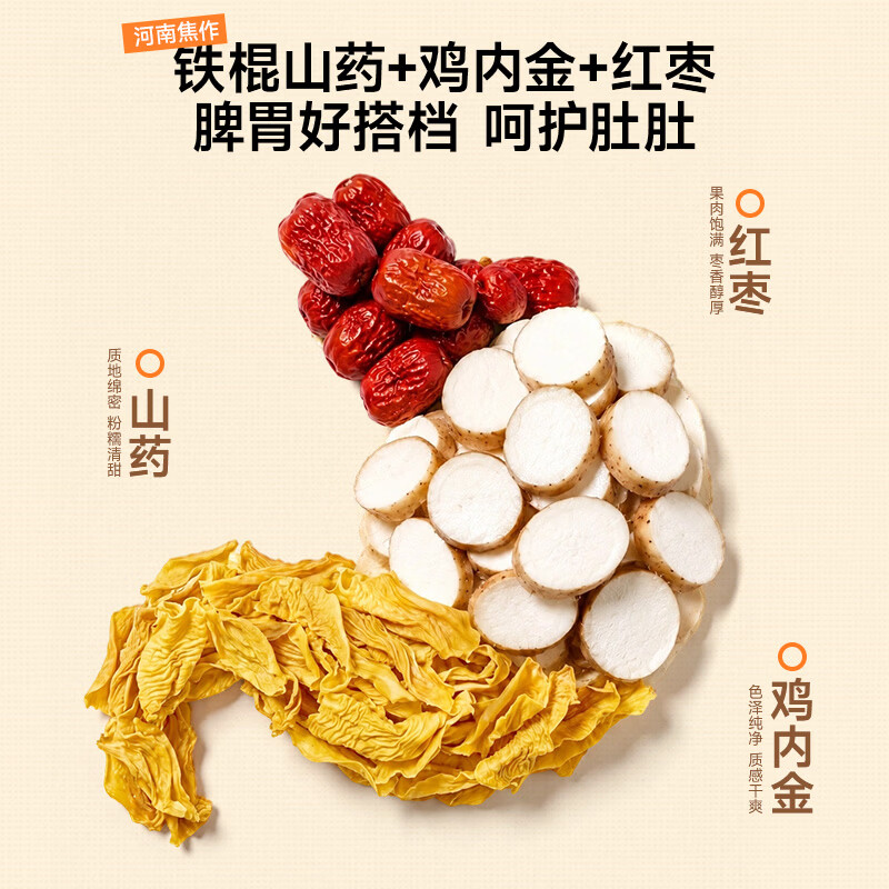 窝小芽鲜牛奶芝麻高钙山药鸡内金高锌棒棒饼干儿童造型零食享宝宝零食谱 【4盒】小熊造型*2+小鱼造型*2