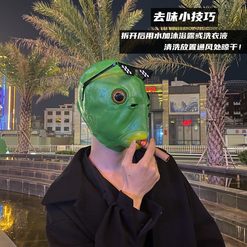绿鱼人头套抖音快手面具搞笑沙雕网红可爱喝水绿鱼头男女表演派对 绿