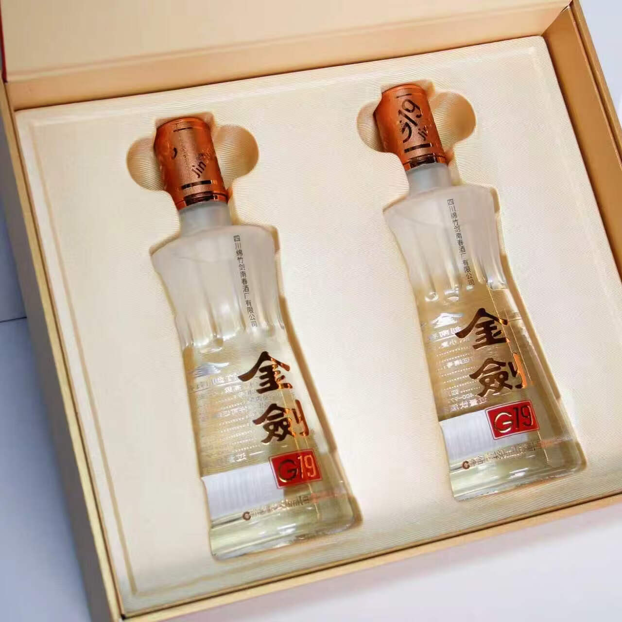 剑南春浓香型白酒 口粮酒 聚会自饮 52度 480ml*2瓶 金剑G19礼盒