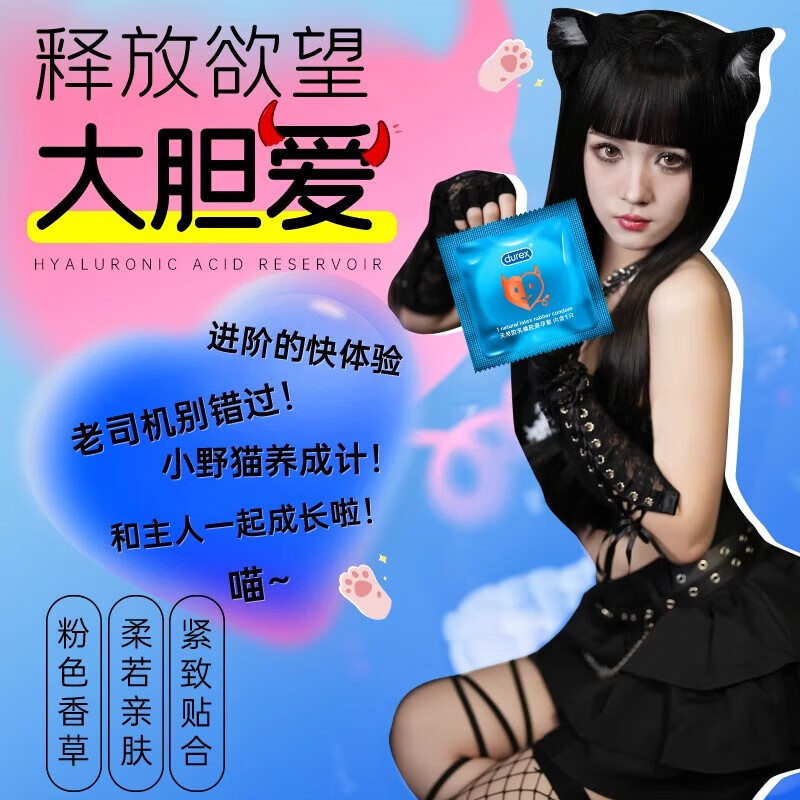 杜蕾斯避孕套延时男专用持久防早泄敏感狼牙套带刺大颗粒带假龟头安全套 超薄加量【共32只】魔力玻玻20只+超薄12只 增大增粗18厘米 变态阴茎套女性快潮 情趣计生用品