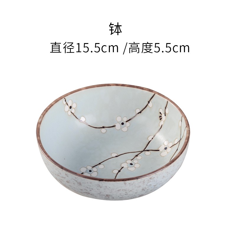 爱悦烧日本进口蓝梅碗钵餐盘釉下彩和风简约日式陶瓷碗碟餐具 蓝梅15.5厘米钵