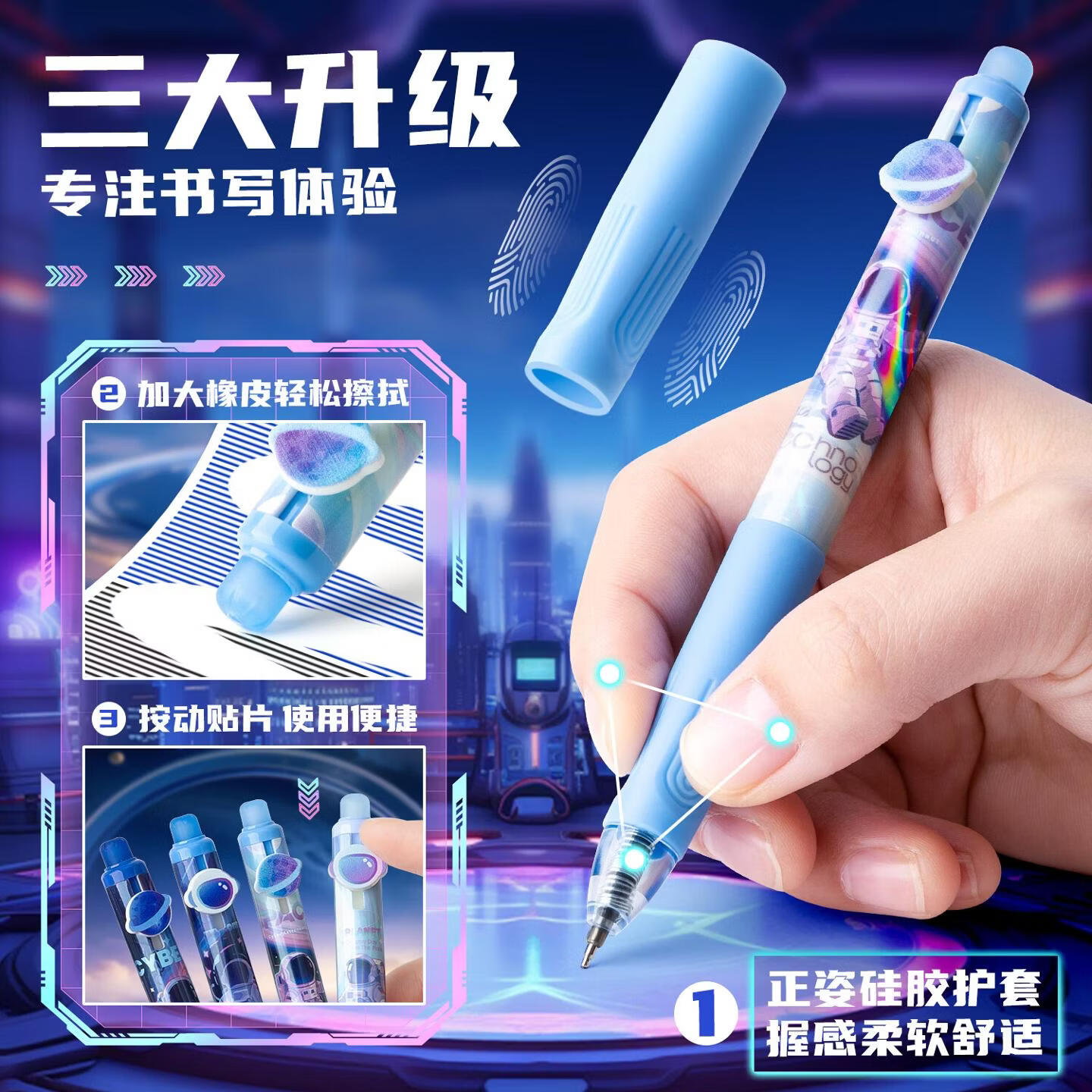 咔巴熊小学生可擦笔套装三年级热可摩易擦中性笔晶蓝黑色可复写笔 热可擦笔套装-赛博甜心(晶蓝) 套装含【可擦笔4支+可擦棒*2+原装替芯*8】