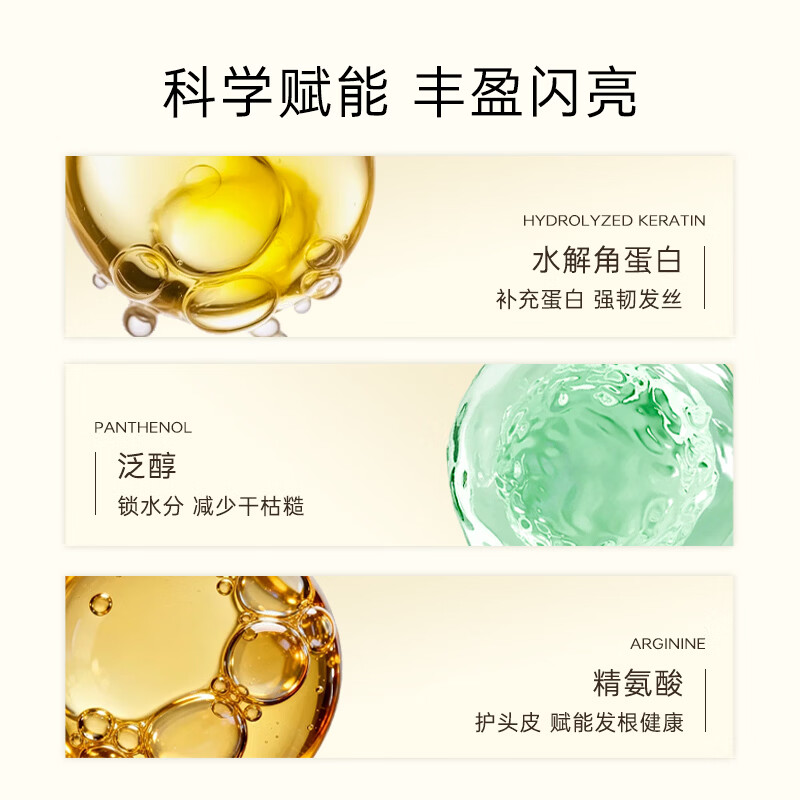 天空之婉氨基酸香氛洗发水去屑止痒控油蓬松柔顺持久留香洗头膏露品牌正牌 【洗沐组合】邂逅梦幻香水洗发乳 +邂逅梦幻香水沐浴露