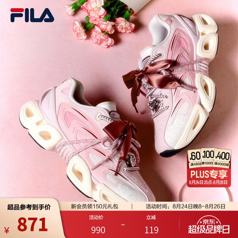FILA斐乐VETTA｜休闲鞋26新款男女七夕节老爹鞋厚底运动鞋 淡紫粉/柔春粉-MP【女】 37.5