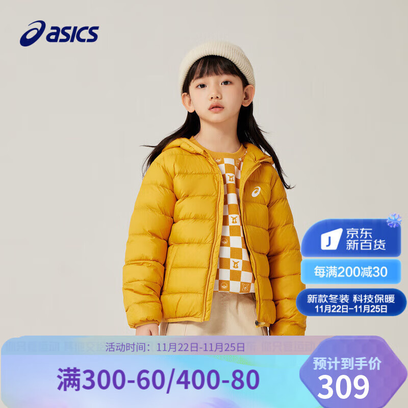 京东的儿童羽绒服历史价格在哪看|儿童羽绒服价格走势