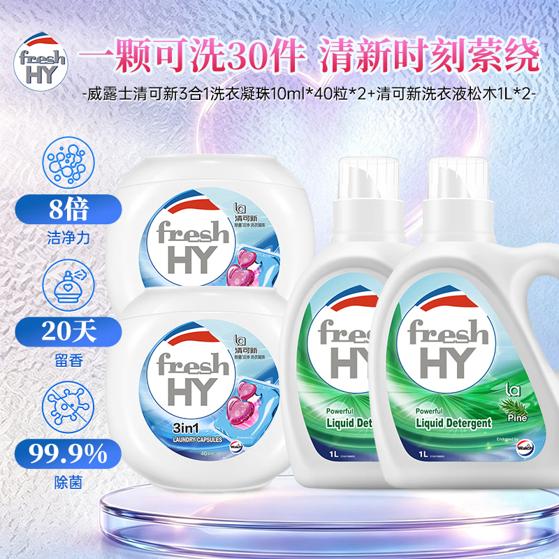自营新希望纯牛奶200ml*24盒 首购拍2件凑后仅78.66元