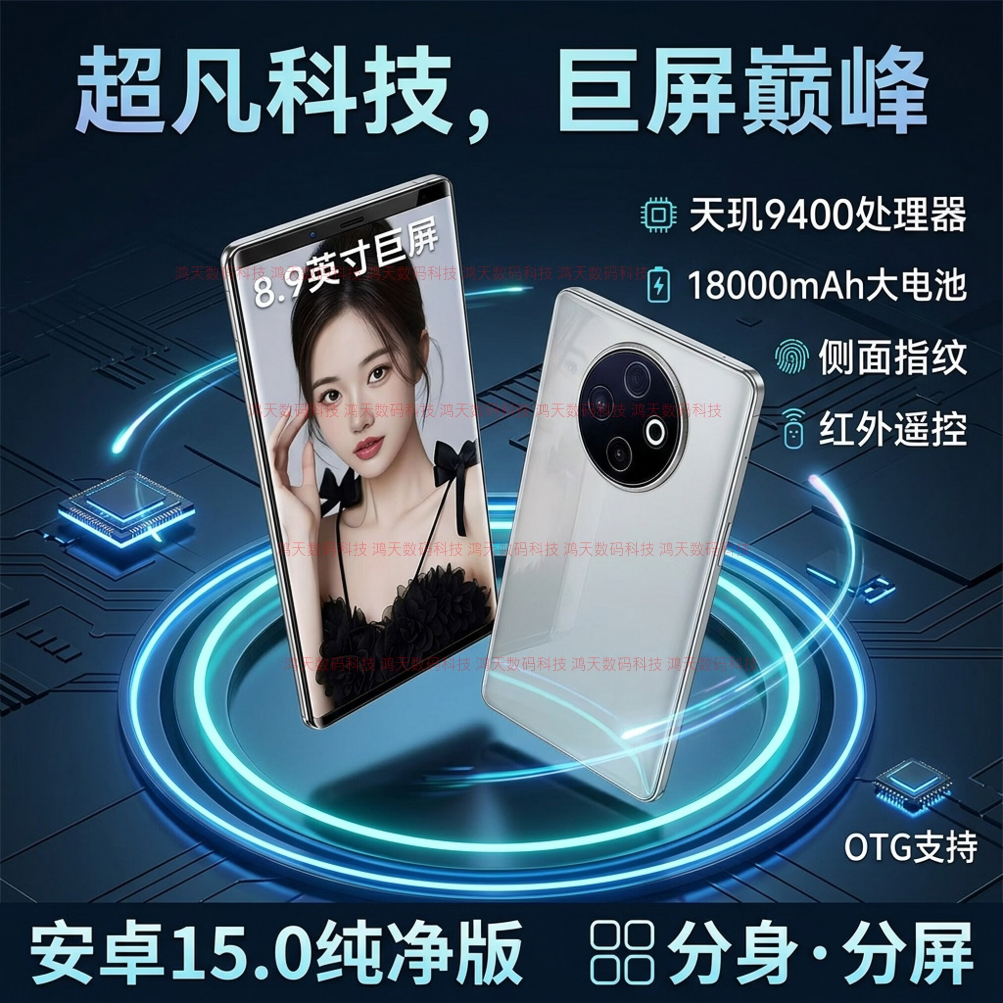 WUHADP正品新款手机512G大内存8.9英寸大屏幕长续航全网通5G双卡双待P300红外遥控指纹解锁智能分屏分身 8.9寸 黑色【国内用】 16GB+128GB