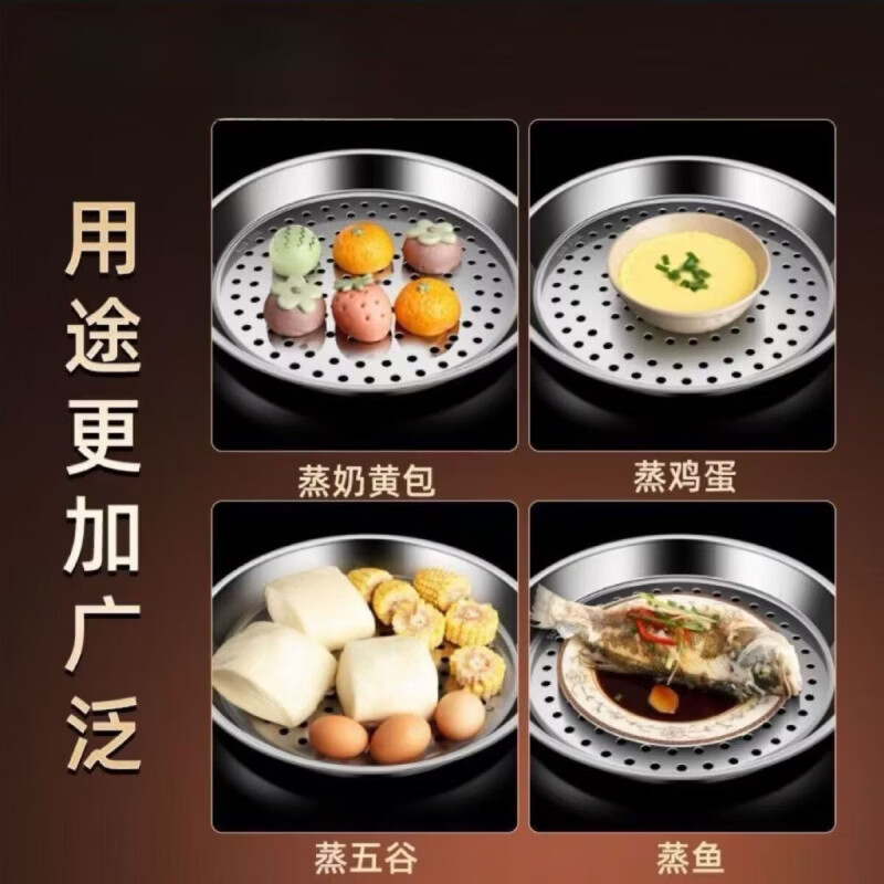 CRHMMFLF内蒸架蒸盘食品级特厚不锈钢蒸炒锅家用蒸屉蒸笼圆形蒸片蒸格篦子 【外径】加厚蒸盘盘【内径28CM】 30cm 【工艺圆蒸盘】炒锅秒变蒸锅