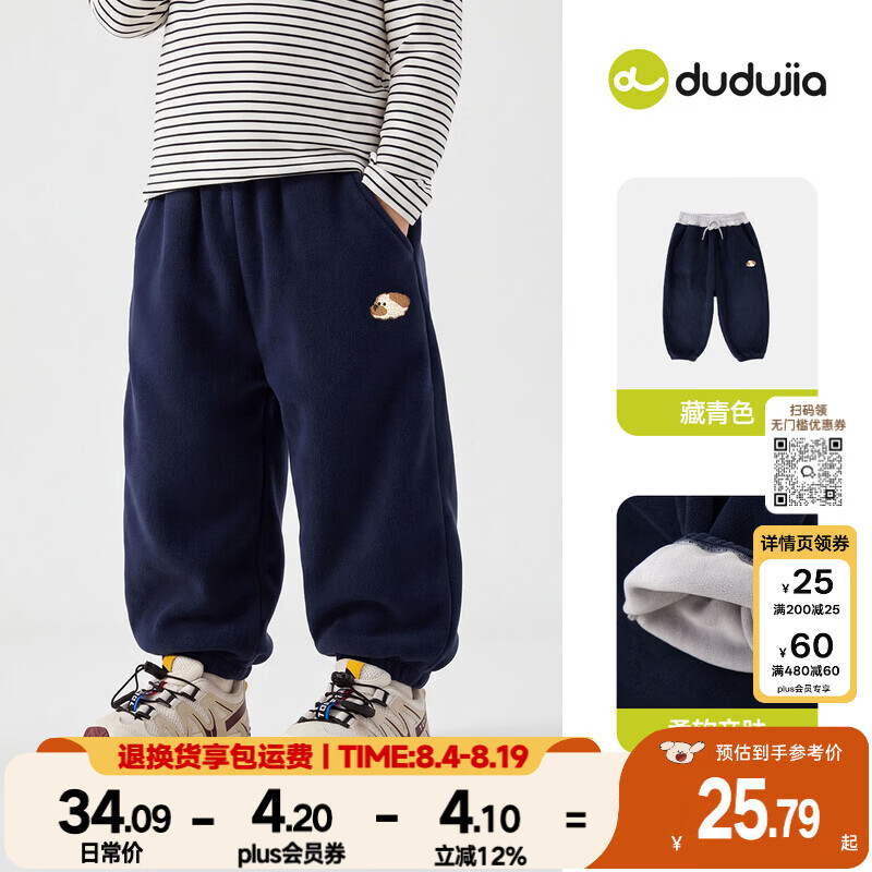 左西软壳冲锋衣 99元 - 线报酷